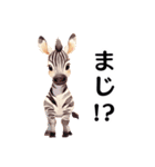 【日常会話】どうぶつえん（個別スタンプ：15）