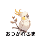 【日常会話】どうぶつえん（個別スタンプ：20）