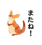 【日常会話】どうぶつえん（個別スタンプ：24）