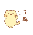 タマの和やかスタンプ（個別スタンプ：4）