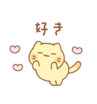 タマの和やかスタンプ（個別スタンプ：7）