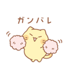 タマの和やかスタンプ（個別スタンプ：12）
