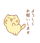 タマの和やかスタンプ（個別スタンプ：15）