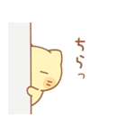 タマの和やかスタンプ（個別スタンプ：16）