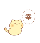 タマの和やかスタンプ（個別スタンプ：19）