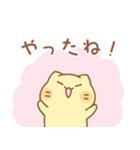タマの和やかスタンプ（個別スタンプ：20）