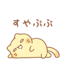 タマの和やかスタンプ（個別スタンプ：24）