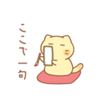 タマの和やかスタンプ（個別スタンプ：37）