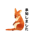 【日常会話・敬語】どうぶつえん（個別スタンプ：5）
