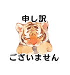【日常会話・敬語】どうぶつえん（個別スタンプ：10）
