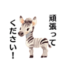 【日常会話・敬語】どうぶつえん（個別スタンプ：16）