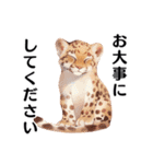 【日常会話・敬語】どうぶつえん（個別スタンプ：18）