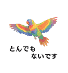 【日常会話・敬語】どうぶつえん（個別スタンプ：19）