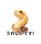 【日常会話・敬語】どうぶつえん（個別スタンプ：21）