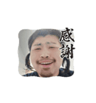 動く！俺の記憶（個別スタンプ：1）
