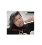 動く！俺の記憶（個別スタンプ：3）