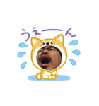 動く！俺の記憶（個別スタンプ：4）
