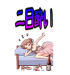ドタバタ バレエ 教室 ギャグ 爆笑 (大)（個別スタンプ：4）