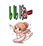ドタバタ バレエ 教室 ギャグ 爆笑 (大)（個別スタンプ：8）