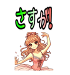 ドタバタ バレエ 教室 ギャグ 爆笑 (大)（個別スタンプ：11）