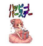 ドタバタ バレエ 教室 ギャグ 爆笑 (大)（個別スタンプ：13）
