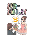 ドタバタ バレエ 教室 ギャグ 爆笑 (大)（個別スタンプ：17）