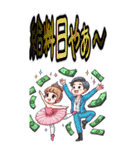 ドタバタ バレエ 教室 ギャグ 爆笑 (大)（個別スタンプ：33）