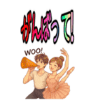 ドタバタ バレエ 教室 ギャグ 爆笑 (大)（個別スタンプ：36）