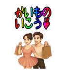 ドタバタ バレエ 教室 ギャグ 爆笑 (大)（個別スタンプ：39）