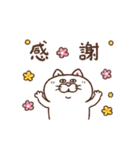 目つきの悪い猫【母の日】（個別スタンプ：2）
