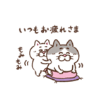 目つきの悪い猫【母の日】（個別スタンプ：4）