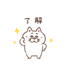 目つきの悪い猫【母の日】（個別スタンプ：7）