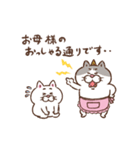 目つきの悪い猫【母の日】（個別スタンプ：11）
