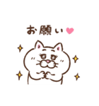 目つきの悪い猫【母の日】（個別スタンプ：17）