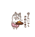 目つきの悪い猫【母の日】（個別スタンプ：20）