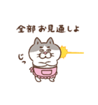 目つきの悪い猫【母の日】（個別スタンプ：21）
