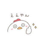 にわとりのにわぽん【関西弁】（個別スタンプ：1）