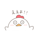 にわとりのにわぽん【関西弁】（個別スタンプ：3）
