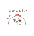 にわとりのにわぽん【関西弁】（個別スタンプ：7）
