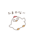 にわとりのにわぽん【関西弁】（個別スタンプ：9）