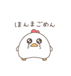 にわとりのにわぽん【関西弁】（個別スタンプ：14）