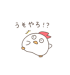 にわとりのにわぽん【関西弁】（個別スタンプ：16）