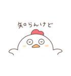 にわとりのにわぽん【関西弁】（個別スタンプ：19）