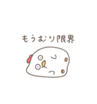 にわとりのにわぽん【関西弁】（個別スタンプ：22）