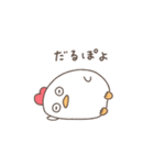 にわとりのにわぽん【関西弁】（個別スタンプ：23）