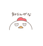 にわとりのにわぽん【関西弁】（個別スタンプ：24）