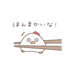 にわとりのにわぽん【関西弁】（個別スタンプ：32）