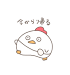 にわとりのにわぽん【関西弁】（個別スタンプ：33）
