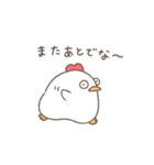 にわとりのにわぽん【関西弁】（個別スタンプ：35）