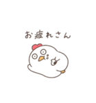 にわとりのにわぽん【関西弁】（個別スタンプ：36）